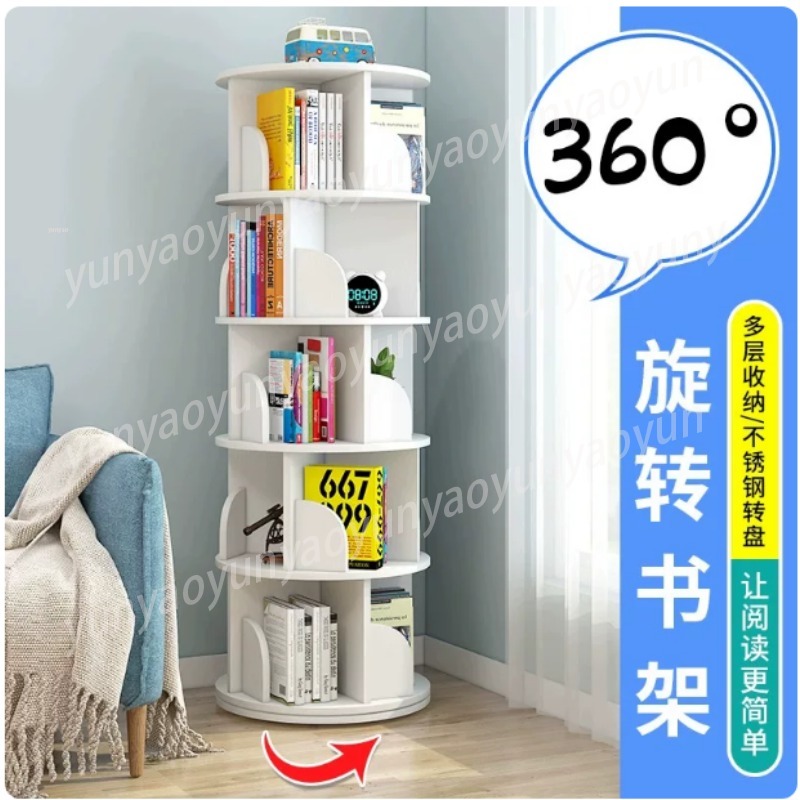 Baby Bookshelf Small - Étagère à livres rotative créative, petite