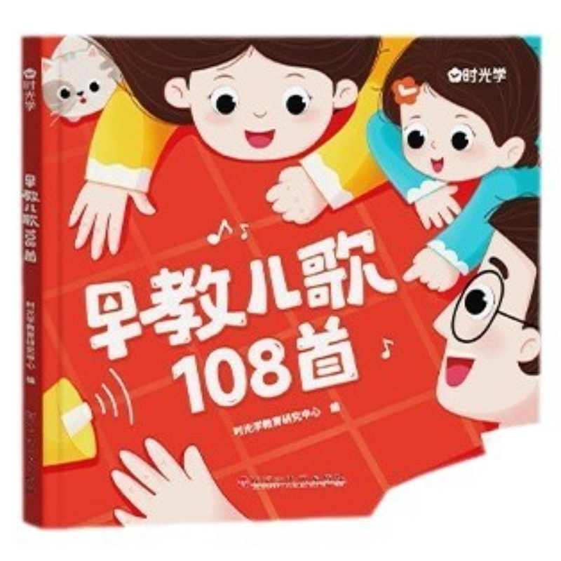Baby Nursery Age - 108 comptes-grosses pour la petite enfance,