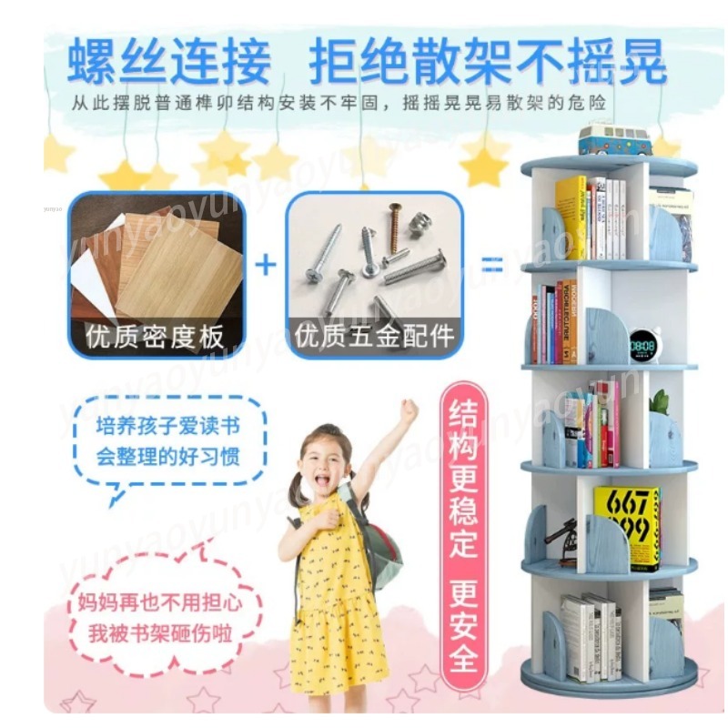Étagère à livres rotative créa - Baby Bookshelf Small avis et prix