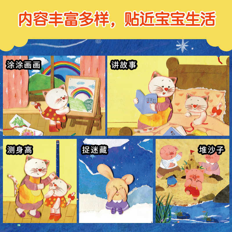 Livre d'images pour bébé : les - Baby Nursery Age avis et prix