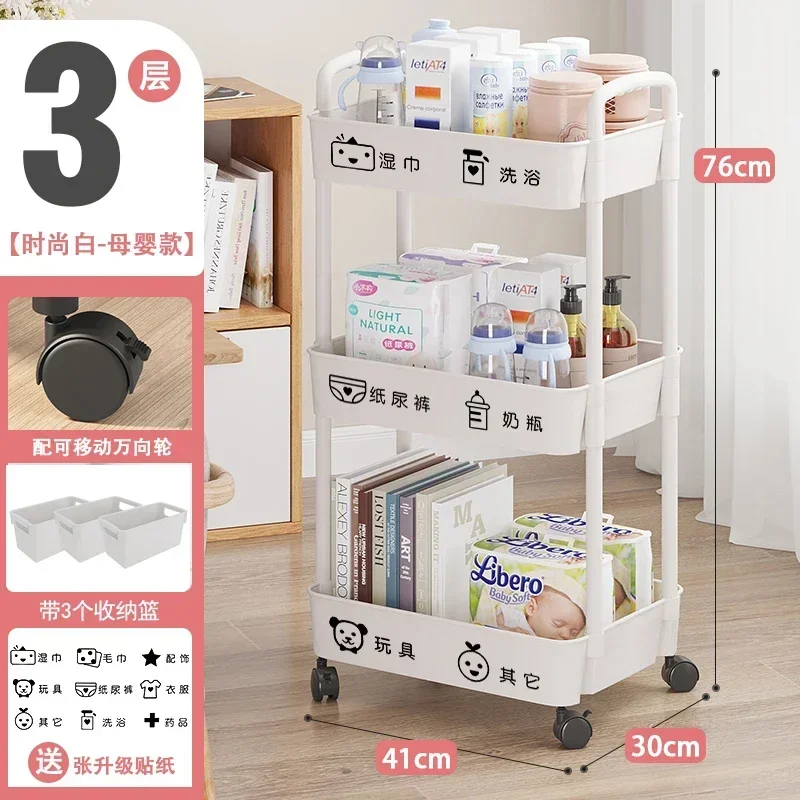 Petit chariot de rangement pou - Baby Bookshelf Small avis et prix