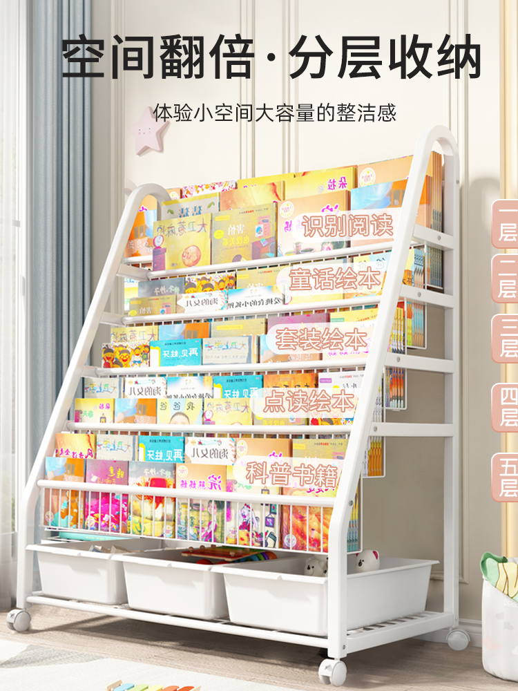 Bibliothèque Simple pour enfan - Baby Bookshelf Small avis et prix
