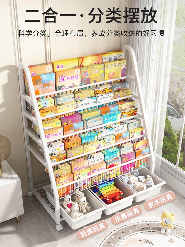 Bibliothèque Simple pour enfan - Baby Bookshelf Small avis et prix