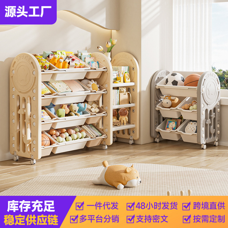 Meubles en plastique pour enfa - Baby Bookshelf Small avis et prix