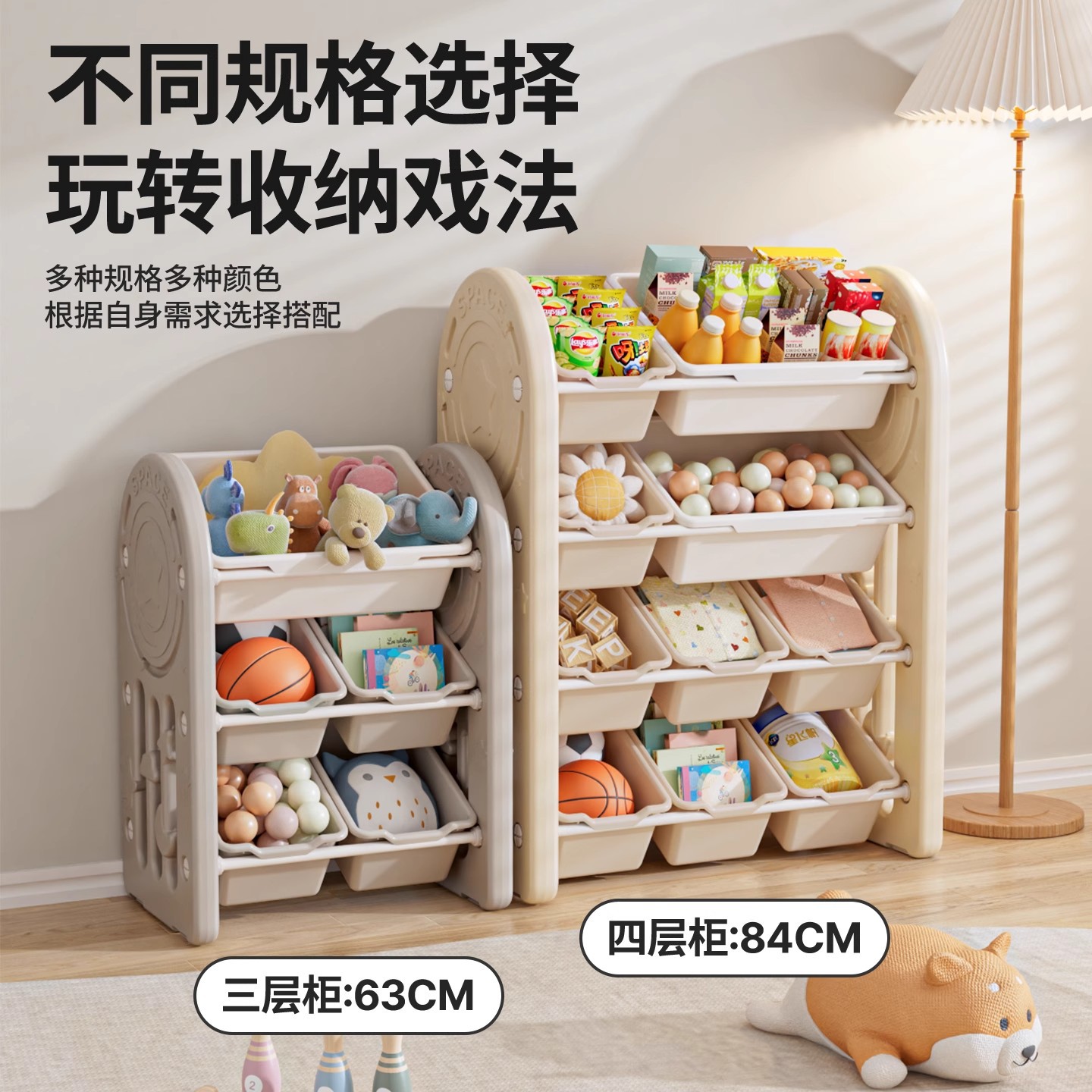 Meubles en plastique pour enfa - Baby Bookshelf Small avis et prix