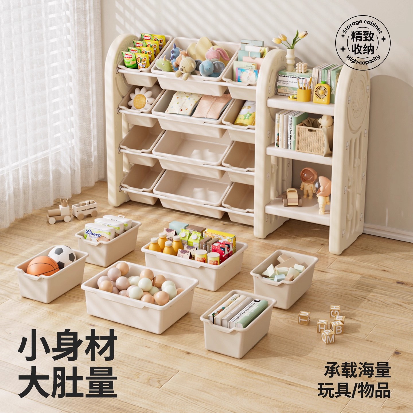 Meubles en plastique pour enfa - Baby Bookshelf Small avis et prix