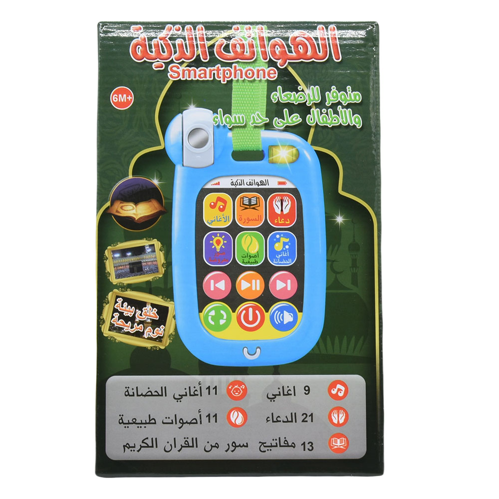 Smartphone de téléphone jouet  - Baby Nursery Song avis et prix